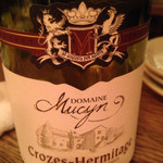 GARB - クローズエルミタージュ