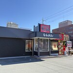 横浜家系ラーメン 京いち家 - 