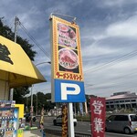 ラーメンスタンド とん平食堂 - 目立つ看板
