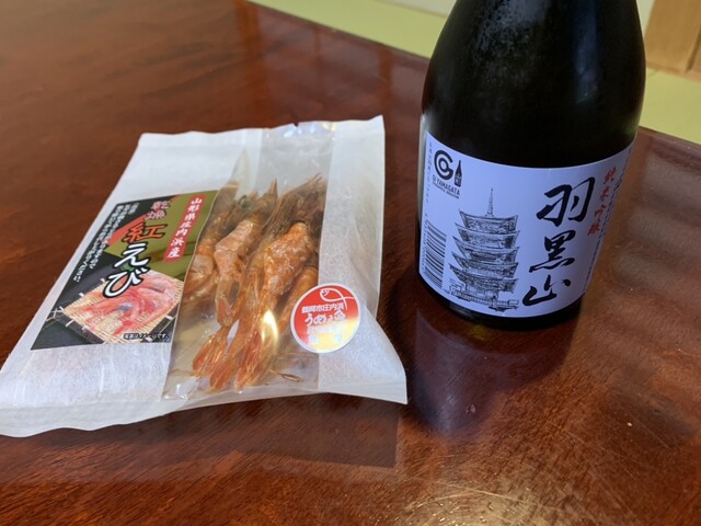 しゃりん（道の駅　あつみ） - 小岩川（道の駅）