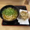 伊都菜彩 まるいとうどん