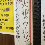 SPICY CURRY 魯珈 - 