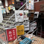 SPICY CURRY 魯珈 - 