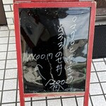 居酒屋peakあさの - 