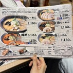 白樺山荘 新千歳空港店 - 