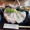 関あじ関さば館