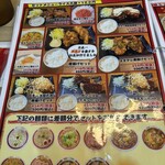 オカモト☆タンメン。 - 