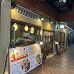 八百屋とごはん むかい - 