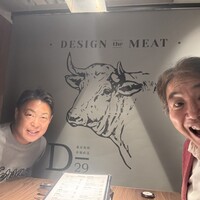 東京食肉市場直送 肉焼屋 D-29 広尾店 - 