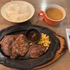 STEAK MAN 立川店