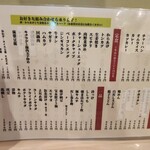 満福食堂 囲和味茶屋 - 