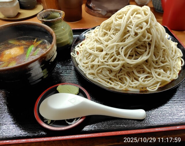 Soba Dokoro Oban Nino Maru