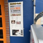 カジュアル食堂 レスト アドル - 