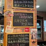 カジュアル食堂 レスト アドル - 