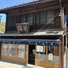 新鶴本店