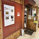 スパイシービストロ タップロボーン - 