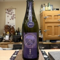 寿司赤酢・望月 - 