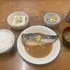 みゆき食堂 - 料理写真:さばみそ煮定食