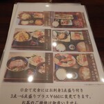 市場食堂 さかなや - 