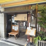 おひつ膳 田んぼ - 