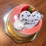 ル・ラピュタ - 