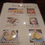 市場食堂 さかなや - 