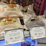 カフェ オウザン - 