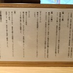 らぁ麺 鳳仙花 - 