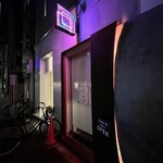 田中の中華そば - 外観