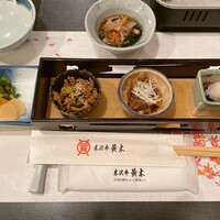 米沢牛黄木 金剛閣 すき焼き しゃぶしゃぶ 毘沙門 - 