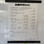 Bistro&Cafe 徒然 - 