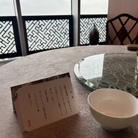 中国飯店 麗穂 - 