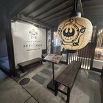 うなぎのしろむら - 