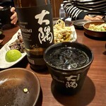 お宿のかくれ家 - 