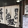 千とせ 本店