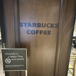 スターバックス・コーヒー - 