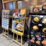 てっぱんのスパゲッティ - 種類がいっぱい。
