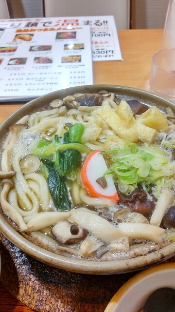 Nagoya Udon