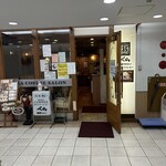 べら珈琲 栄店 - 