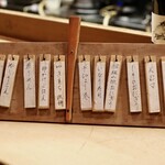 花いち - 〆の時間