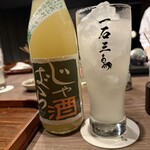 厳選焼鳥 一石三鳥 - 