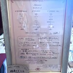 ビストロ アメリ - ランチコースB ﾒｲﾝ阿波牛ステーキ(+¥1,000)を選択