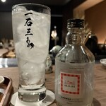 厳選焼鳥 一石三鳥 - 