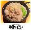 豚さんち - 