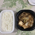 ほっともっと - 料理写真: