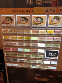 とんこつらぁ麺 松もと - 