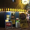 札幌スープカレーJACK 新大阪店