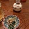 一ふくいわし料理