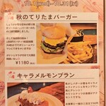 キッチン グリズリー - 