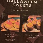 キッチン グリズリー - 